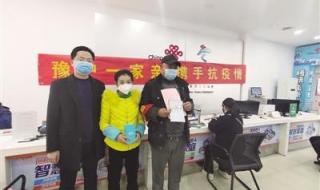 中国联通河南分公司 中国联通河南分公司