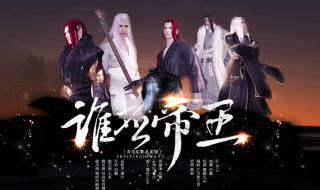 孔雀翎青龙主人是谁