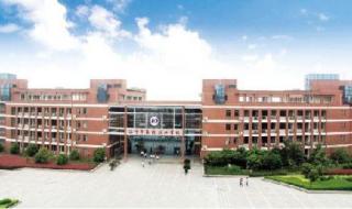 连云港海州高级中学 连云港海州高级中学