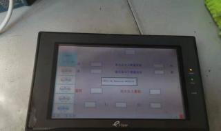 无穷大中文操作系统 无穷大中文操作系统