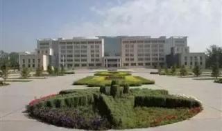 西宁市沈那中学 西宁市沈那中学