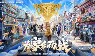 cf高清大区 cf高清大区