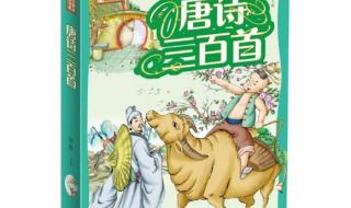 蝉古诗虞世南拼音版 蝉古诗虞世南拼音版