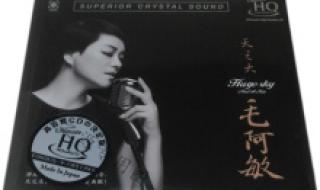 呼唤毛阿敏 呼唤毛阿敏