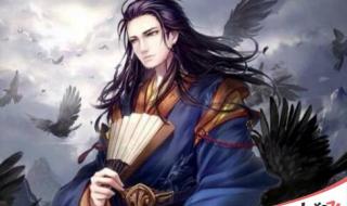 张角司马懿 张角司马懿