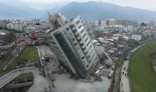 四川宜宾发生地震 四川宜宾发生地震