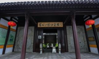 扬州八怪纪念馆 扬州八怪纪念馆
