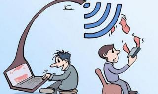 屏蔽垃圾短信的软件 屏蔽垃圾短信的软件