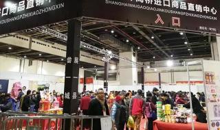 上海国际农展中心 上海国际农展中心