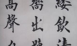 蝉古诗虞世南拼音版 蝉古诗虞世南拼音版