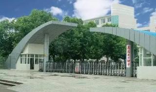 武汉市第十一中学