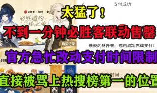 原神必胜客 原神必胜客