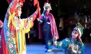 浙江婺剧团 浙江婺剧团