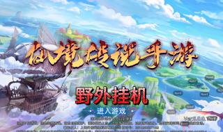 手游挂机app 手游挂机app