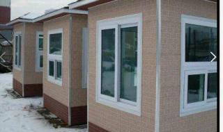 雅致活动房 雅致活动房