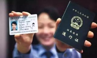 深圳按积分摇号买房 深圳按积分摇号买房