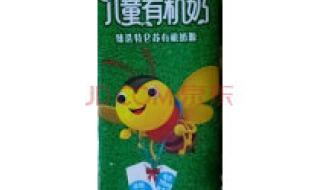 特仑苏有机牛奶 特仑苏有机牛奶