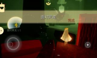 光遇集结季第五个任务 光遇集结季第五个任务