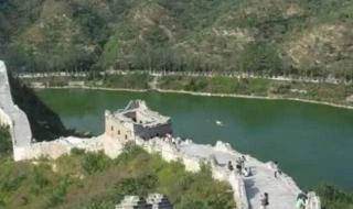 黄花城水长城旅游区 黄花城水长城旅游区