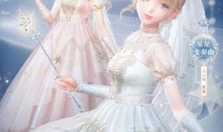 闪耀暖暖体力兑换码