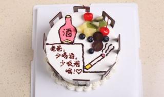 父亲节蛋糕图片款式 父亲节蛋糕图片款式