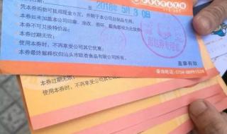 汕头移动充值优惠