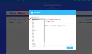 中通快递查物流跟踪