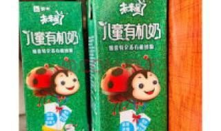 特仑苏有机牛奶 特仑苏有机牛奶