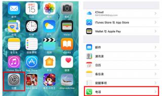 移动呼叫转移费用