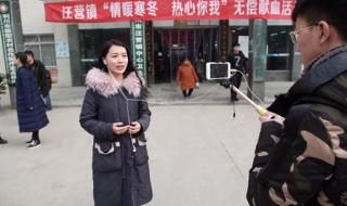 无偿献血活动 无偿献血活动