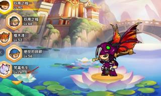 造梦西游2白骨精在哪 造梦西游2白骨精在哪