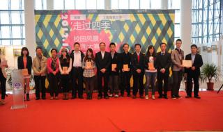 大连海事大学图书馆