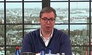 塞尔维亚加入欧盟 塞尔维亚加入欧盟