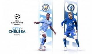 欧冠半决赛2021时间 欧冠半决赛2021时间